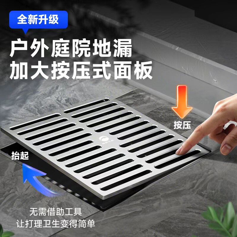 雨虹飞鱼大尺寸全铜地漏加厚防臭户外露台庭院110管专用大口径