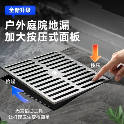 大尺寸加厚黄铜户外露台庭院地漏