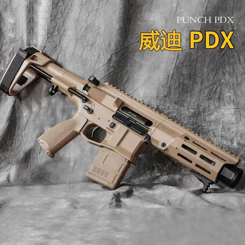威迪PDX电动连发玩具枪男孩竞技冲锋短突成人金属M416发射器模型