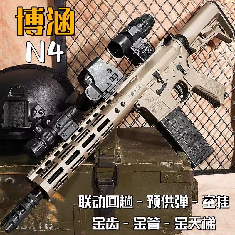 博涵N4二代金齿回膛空冲锋玩具枪wargame发射器416模型真人cs下场图片