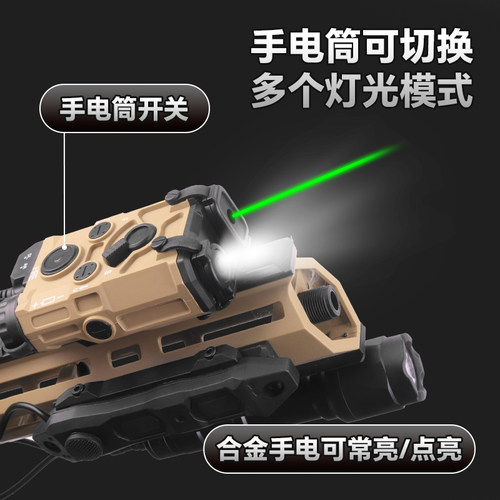 OGL镭射激光战术盒PEQ三控双控可调鼠尾手电多功能红绿镭射指示器