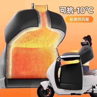 【加厚加绒】2025新款北极挡风被