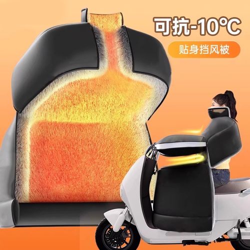 【加厚加绒】2025新款北极挡风被