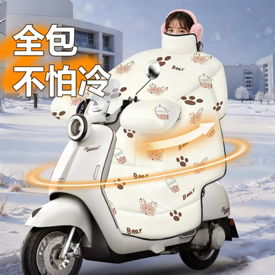 【加厚加绒】2025新款北极挡风被