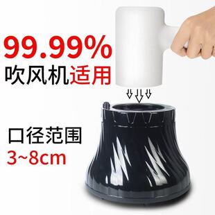 电吹风机筒风罩吹卷发神器烘干罩烘发罩头发烘罩万能通用飞科小米