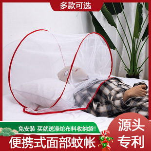 防蚊头罩睡觉网罩头部小蚊帐套头面部家用婴儿折叠免安装 专用面罩