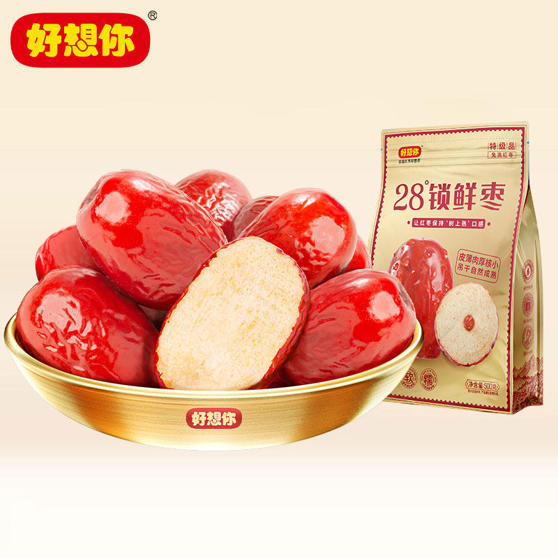 好想你28度锁鲜枣500g一级特级免洗红枣大枣灰枣果干蜜饯休闲零食