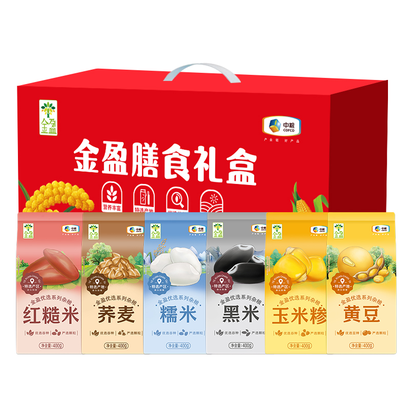金盈膳食礼盒2400g玉米糁红糙米黑米杂粮礼盒中粮出品
