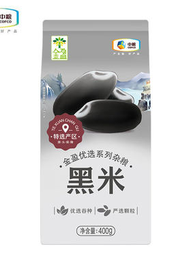 金盈黑米中粮出品五谷杂粮