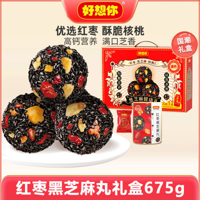 黑芝麻好想你红枣核桃