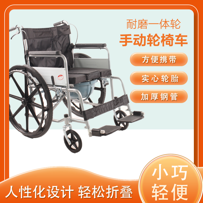 轮椅手动折叠轻便全躺带