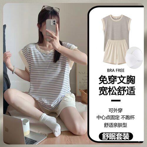 慵懒风小众套头睡衣女2026夏季薄款背心条纹可外穿短裤家居两件套