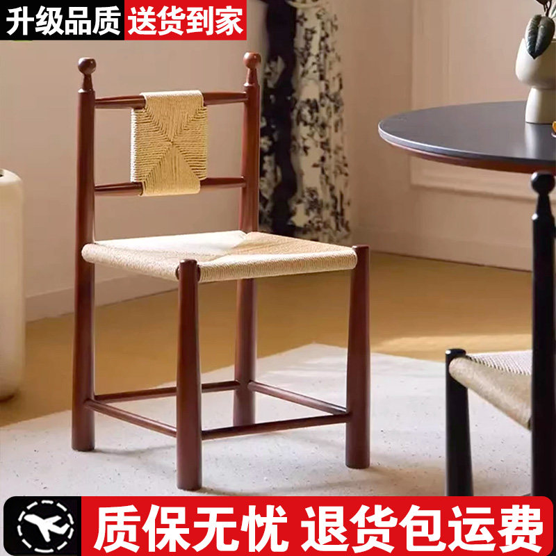 中古胡桃色实木餐椅藤编法式复古卧室书桌化妆台椅子咖啡店休闲椅