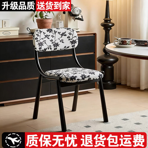 【升级品质】实木餐椅靠背肖恩椅