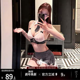 诱惑女仆秘书制服性感文胸条纹短裙内衣套装 Laramuse 角色反串