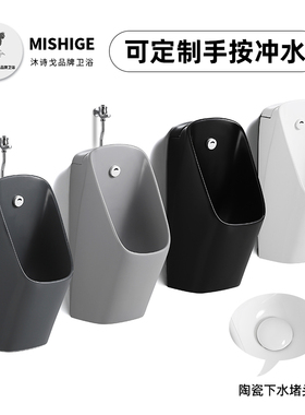 家用智能一体自动感应落地式挂墙式小便斗男士小便池尿斗陶瓷小便