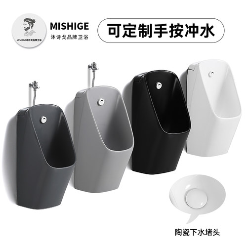 家用智能一体自动感应落地式挂墙式小便斗男士小便池尿斗陶瓷小便