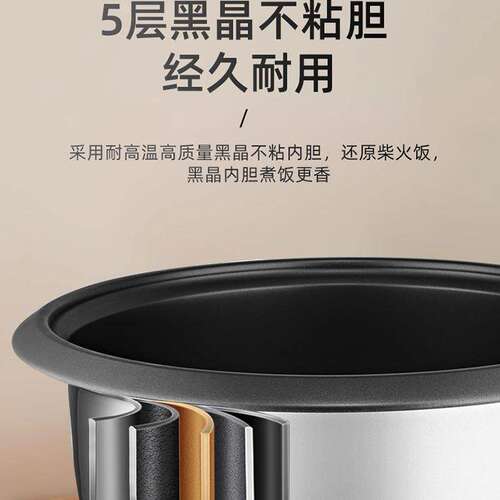 三角牌电饭锅商用大容量食