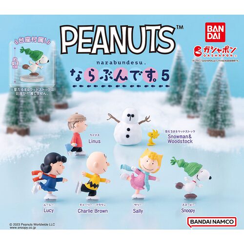 现货日版正品扭蛋PEANUTS经典角色排队5滑雪溜冰史努比查理