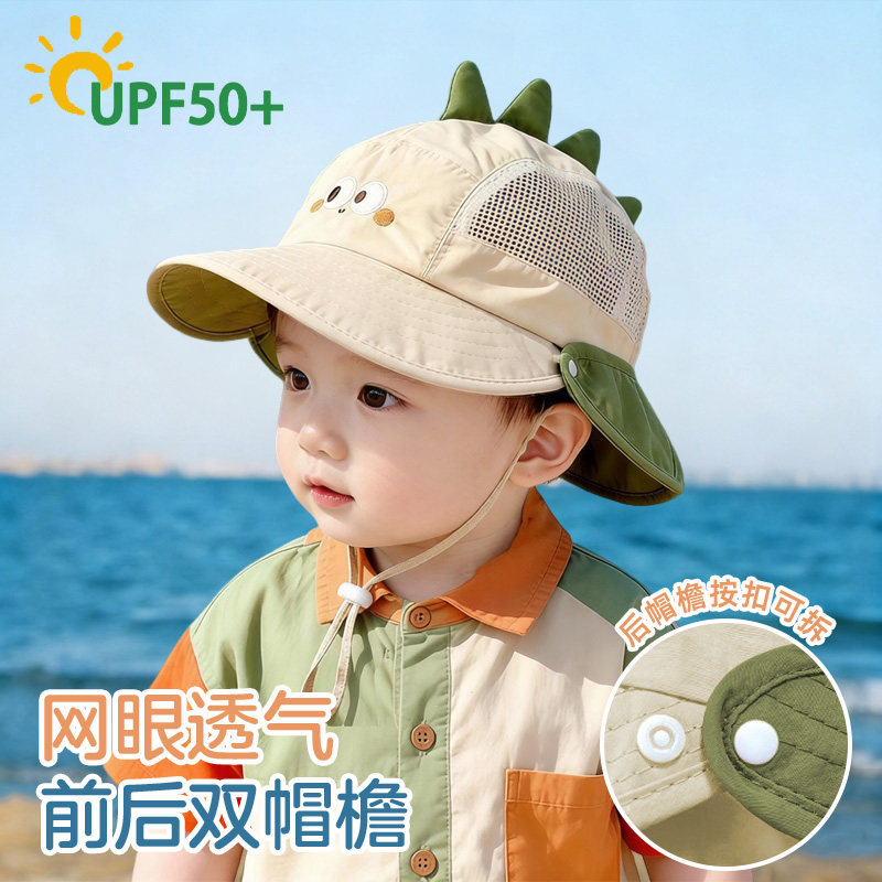 宝宝防晒帽夏季薄款大帽檐可拆卸