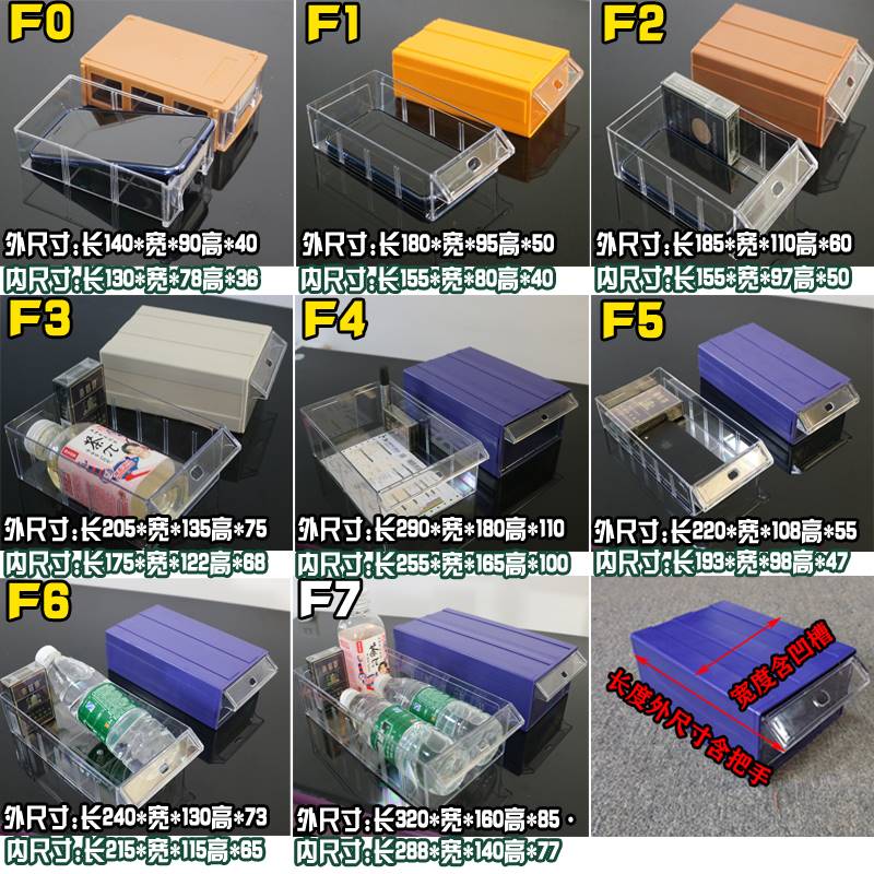 抽屉柜式零件盒收纳盒工具分格箱塑料元器件组合收纳盒配件螺丝盒
