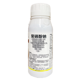 24表芸苔素内酯植物生长调节剂促芽提高生根壮苗膨大果实