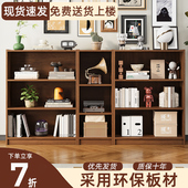 覆古风组合书柜胡桃木落地格子柜简约客厅矮柜家用展示储物柜