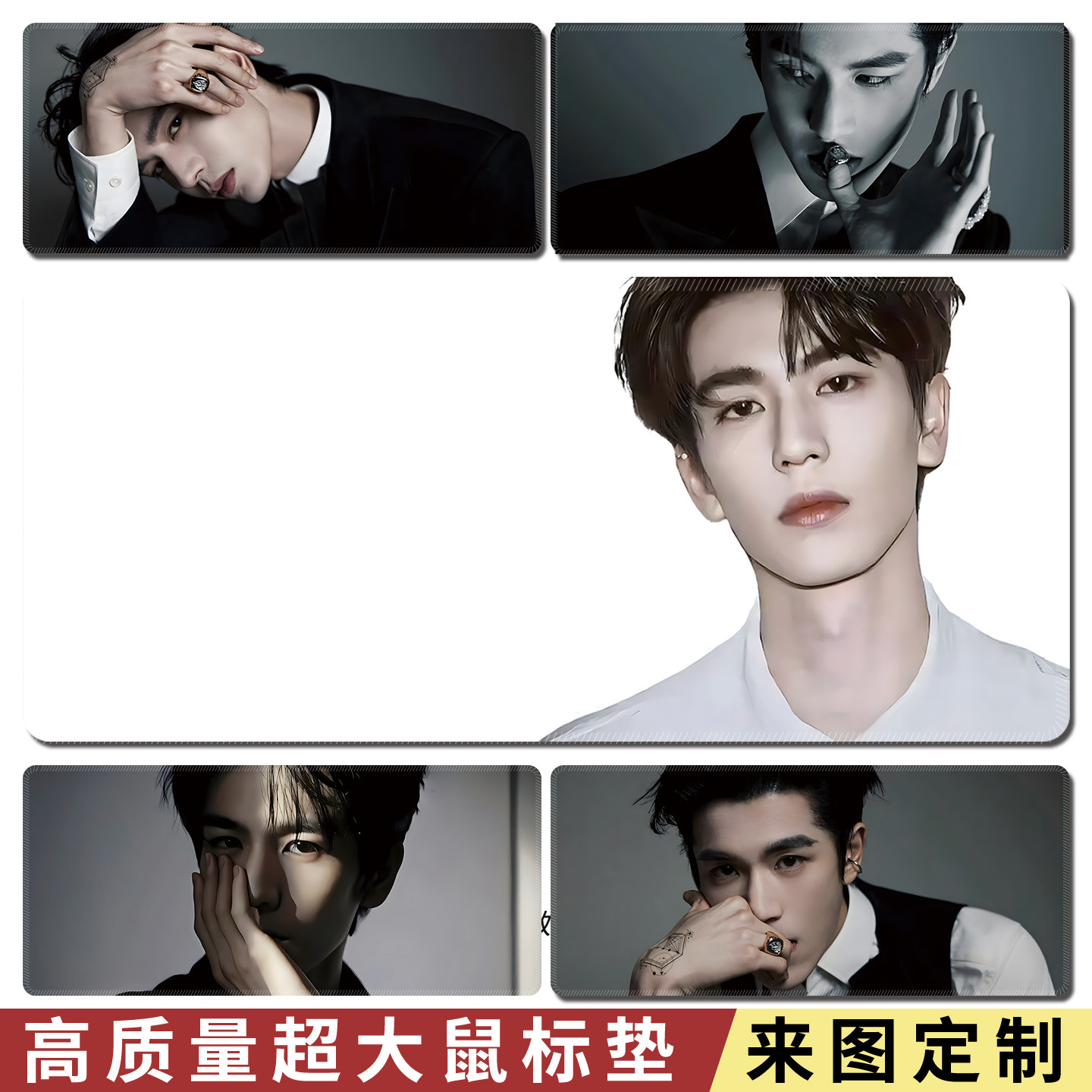 张凌赫鼠标垫明星超火超大尺寸明星电脑键盘垫可定制