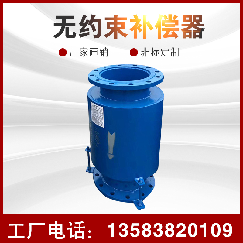 无约束补偿器直埋式波纹补偿器地埋式伸缩节蒸汽管道接头耐高温耐