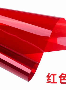 红色彩色玻璃纸贴膜透明透光装饰婚庆手工环创防晒隔热门窗户装饰