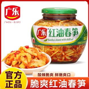 广乐红油春笋470g大瓶装 四川特产泡菜酱菜香辣竹笋下饭菜即食榨菜