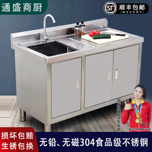 304不锈钢水槽柜厨房落地一体洗菜盆洗碗池整体橱柜带操作台水池