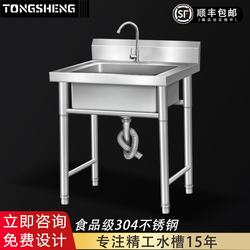 水槽定制专拍 差价专拍