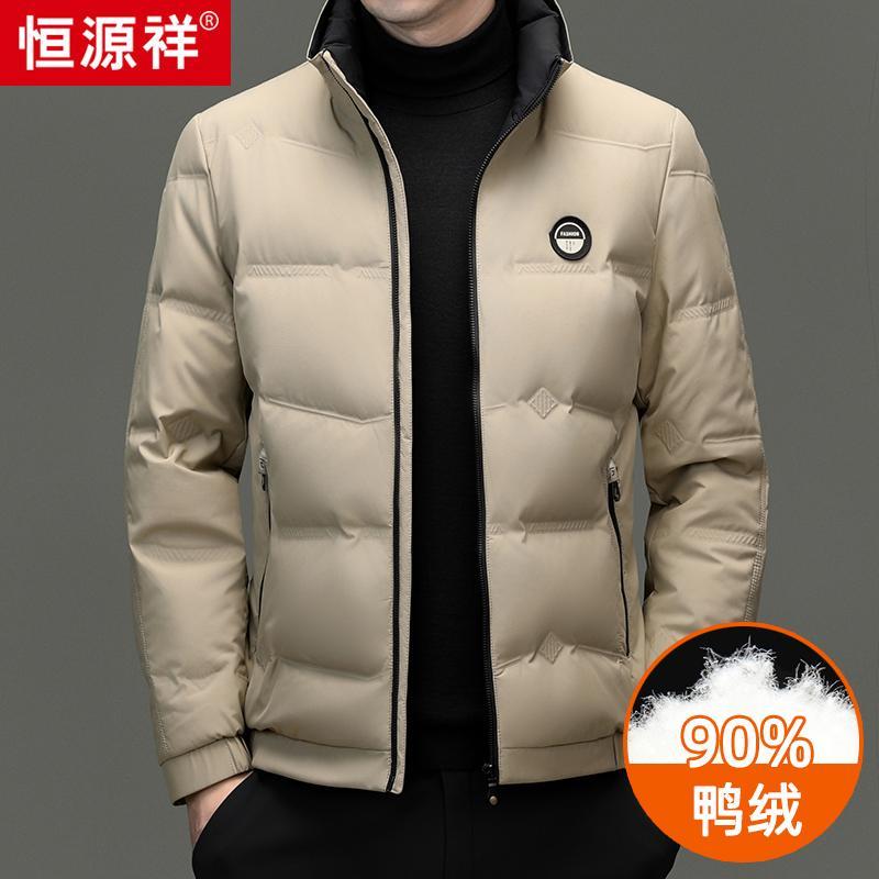 恒源祥中年男士立领轻薄