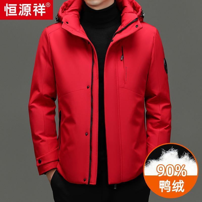 恒源祥中年男士连帽红色