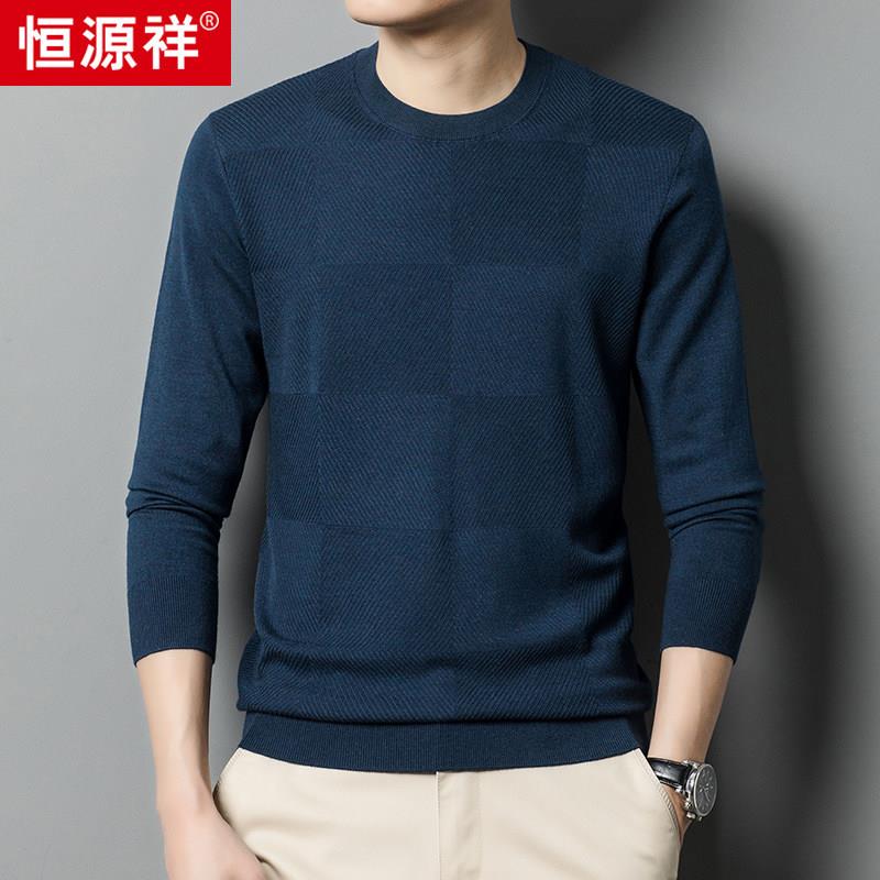 恒源祥圆领长袖针织衫男图片