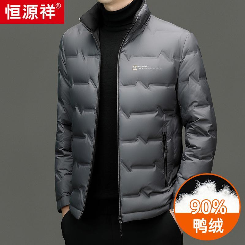 恒源祥中年男士立领羽绒