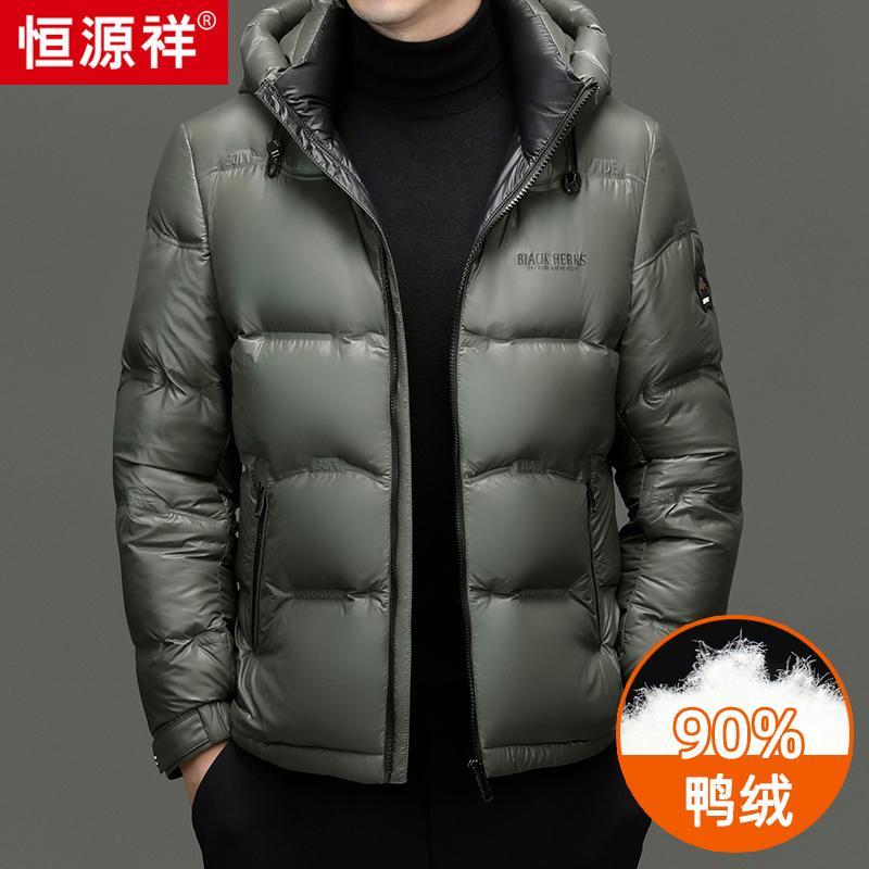 恒源祥中年男士连帽羽绒