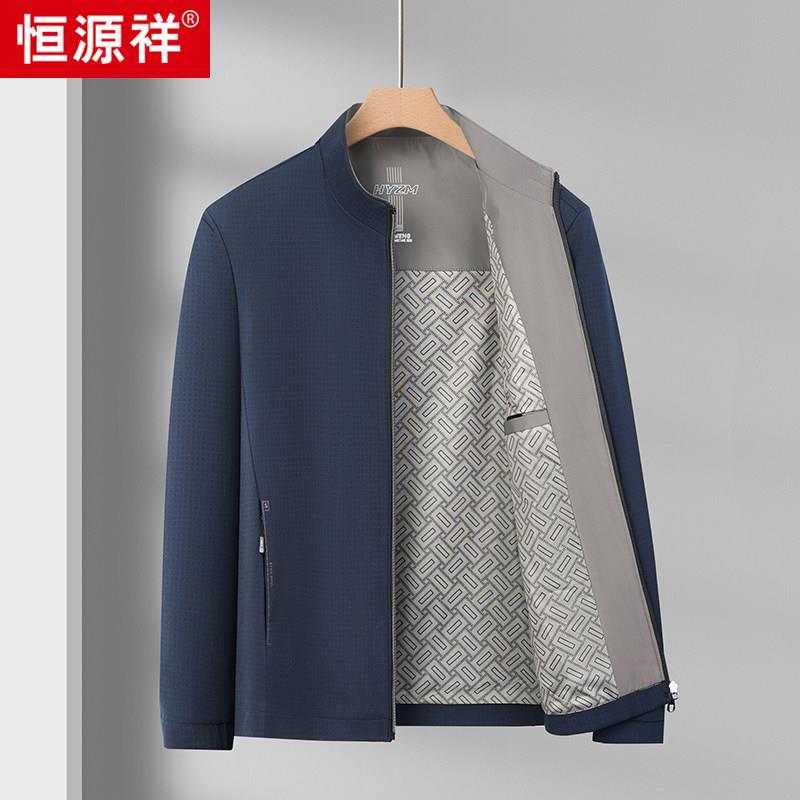 恒源祥中年男士立领夹克