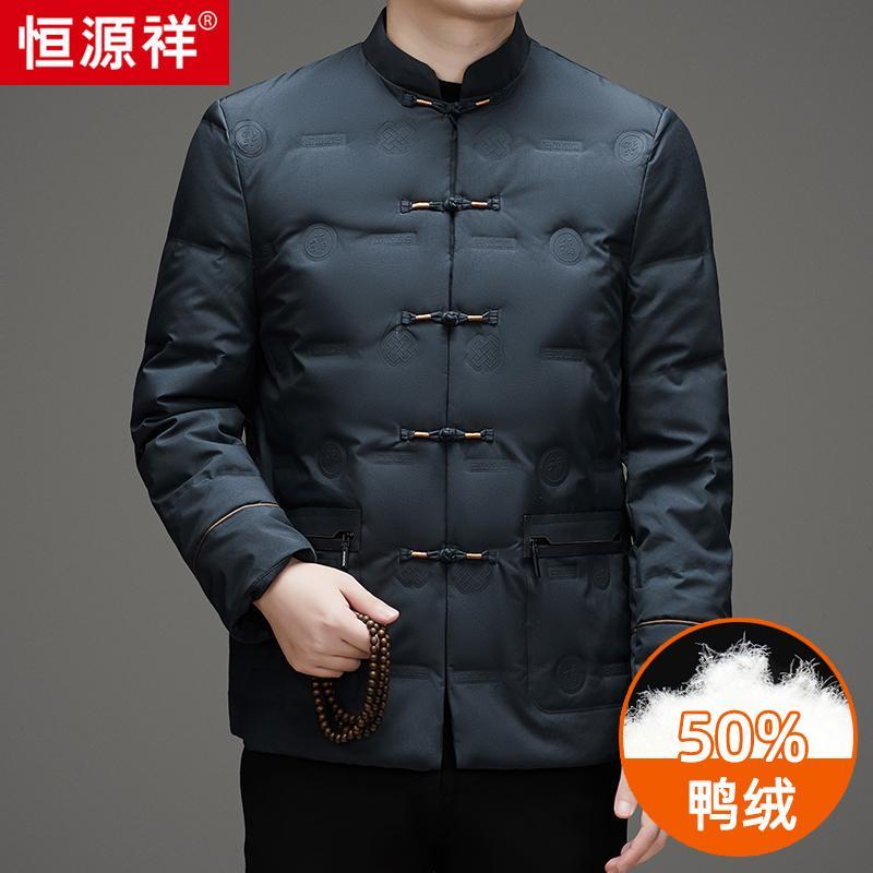 恒源祥中老年男士立领唐