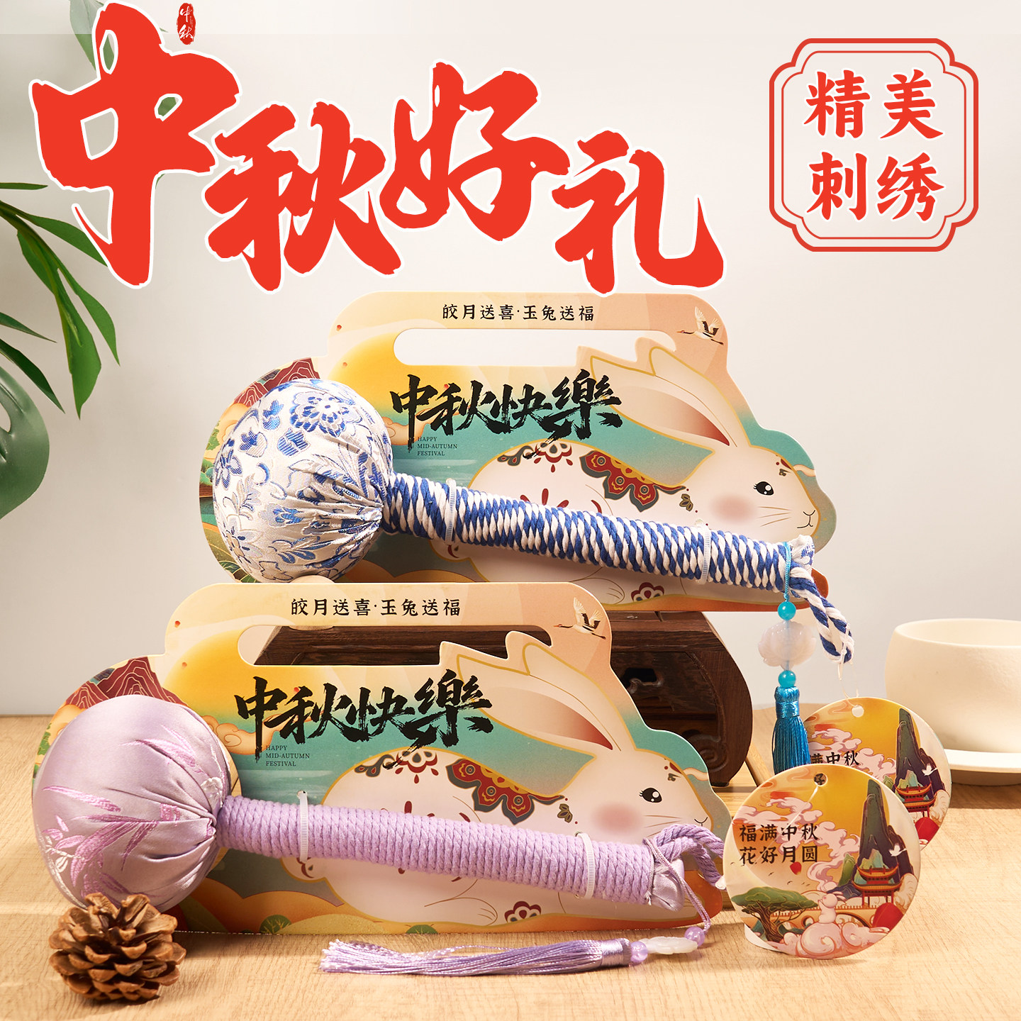 艾草锤养生按摩捶背敲肩实用伴手礼盒中秋节送妈妈生日礼物