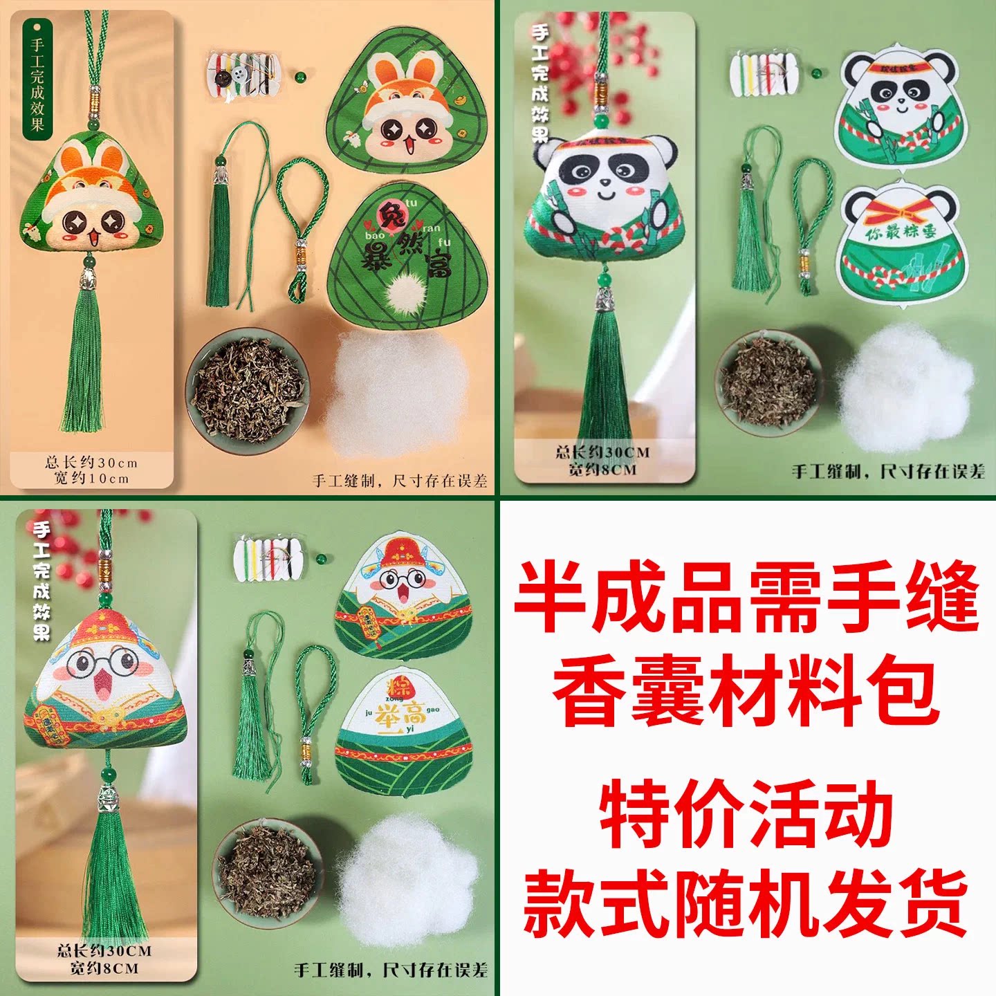 重阳节艾草香囊diy材料包中草药香包非遗手工兴趣班沙龙团建活动