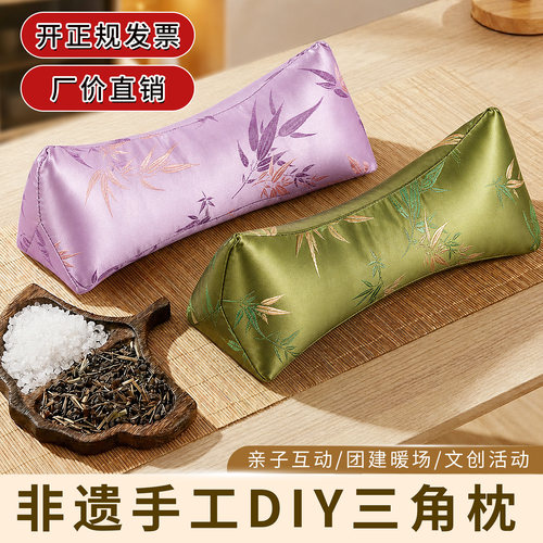 非遗手作艾草枕头DIY材料包