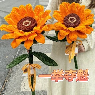 ys巨型向日葵扭扭棒花束手工diy材料包成品大玫瑰花一举夺魁