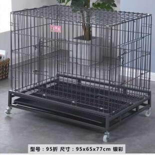 金毛笼加粗加重折叠狗笼超大型大中型犬宠物笼狗场专用笼子 镀锌款