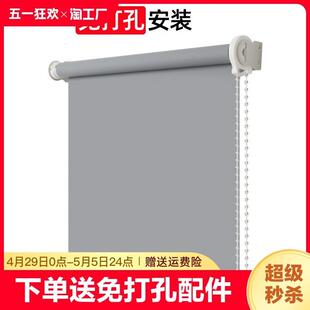 遮光遮阳厨房卫生间升降手拉卷拉式 卷帘百叶窗帘免打孔安装 伸缩