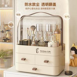 化妆品收纳盒桌面高级感防尘大容量家用化妆盒梳妆台护肤品置物架