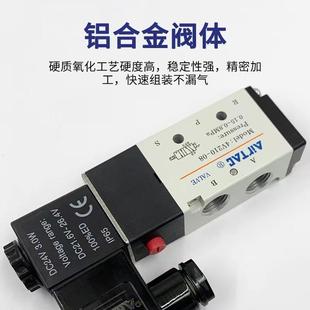 AC220V DC24V 4V110 AIRTAC单电控电磁阀
