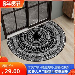 北欧半圆形进门地垫简约现代家用入户门口防滑垫浴室吸水擦脚垫子