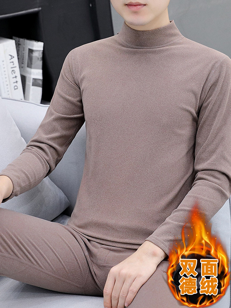 双面德绒保暖内衣男士加绒加厚打底衫秋冬半高领德荣秋衣秋裤套装